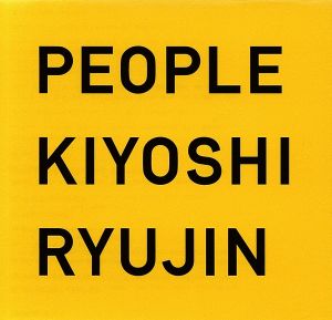 PEOPLE(通常盤) [CD] 清竜人