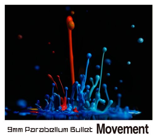 Movement [CD] 9mm Parabellum Bullet
