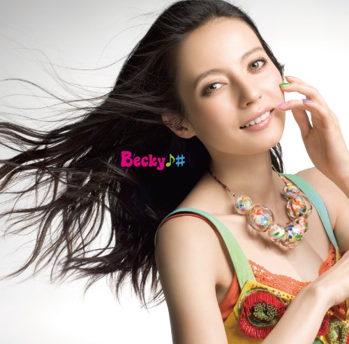 風のしらべ(初回限定盤) [CD] ベッキー♪#; ベッキー♪#
