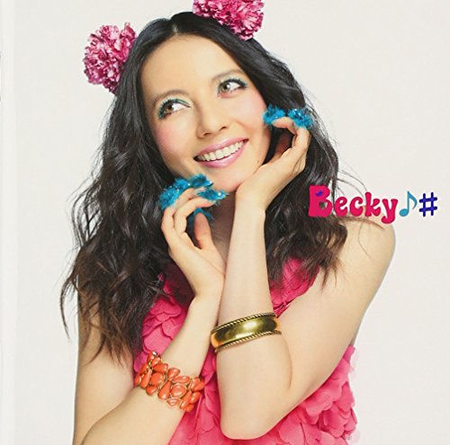 風とメロディー [CD] ベッキー♪#