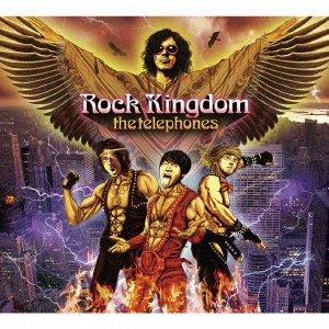 Rock Kingdom(初回限定盤) [CD] the telephones