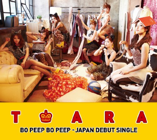 Bo Peep Bo Peep（ボピボピ）(初回限定盤A)(DVD付) [CD] T-ARA
