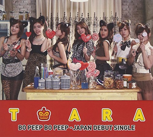 Bo Peep Bo Peep(ボピボピ)(初回限定盤B)(フォトブックレット仕様) - T-ARA [CD] T-ARA