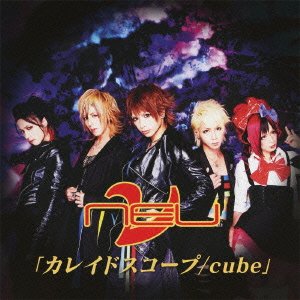 カレイドスコープ [CD] ν[NEU]