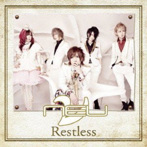 Restless(初回限定盤A)(DVD付) [CD] ν[NEU]; ν[NEU]