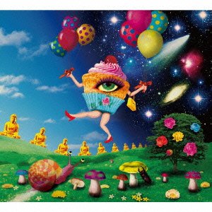 Keep Your DISCO! ! ! / Ring a Bell [CD] the telephones