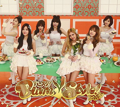 バニスタ! (初回生産限定盤B)(DVD付)(C/Wボラム+キュリ) [CD] T-ARA