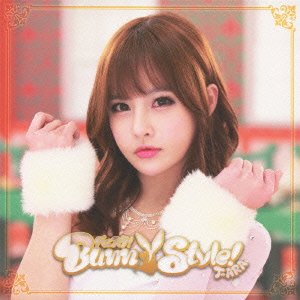 バニスタ! (通常盤F)(C/W ボラムSolo) [CD] T-ARA