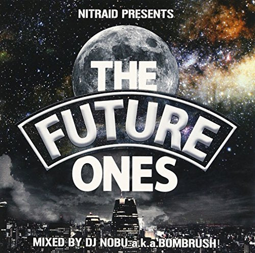 The Future Ones [CD] オムニバス