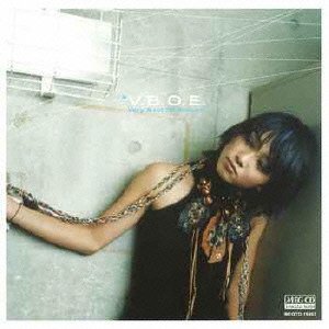 V.B.O.E. Very Best Of Enkumi [CD-ROM] 遠藤久美子