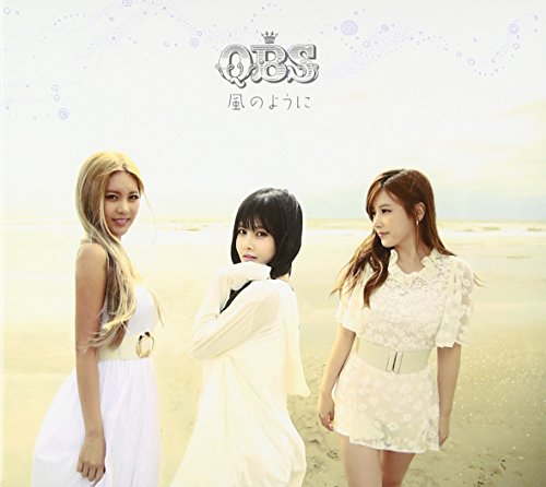 風のように (初回生産限定盤)(CD+DVD) [CD] QBS