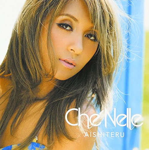 アイシテル (通常盤) [CD] シェネル