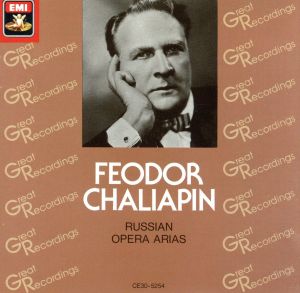 ロシア・オペラ・アリア集 [CD]
