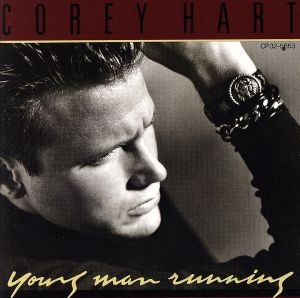ヤング・マン・ラニング [CD] コリー・ハート