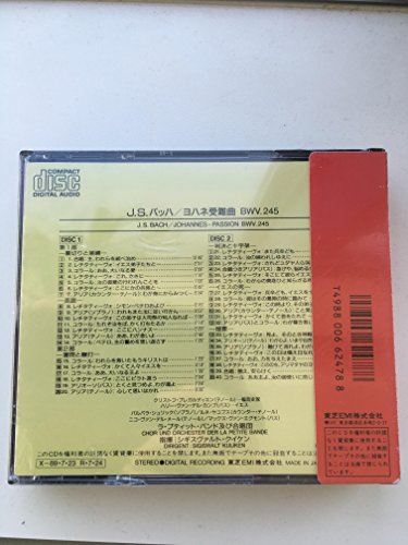 バッハ：ヨハネ受難曲 [CD]