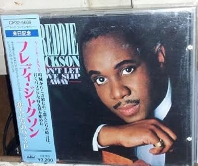 恋人たちのバラッド [CD] フレディ・ジャクソン