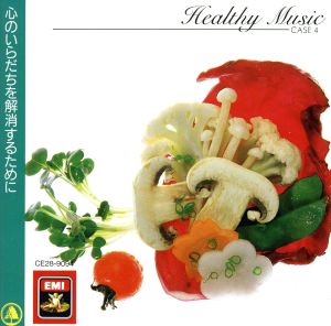 心のいらだちを解消するために [CD]