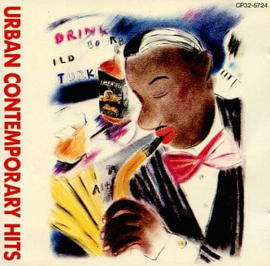 アーバンコンテンポラリーヒッツ [CD]