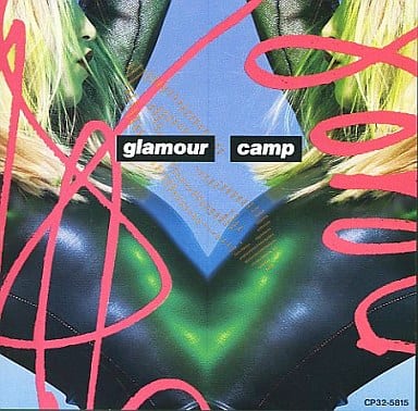 グラマー・キャンプ [CD] グラマー・キャンプ