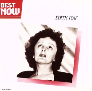 Best Now [CD] Edith Piaf; エディット・ピアフ