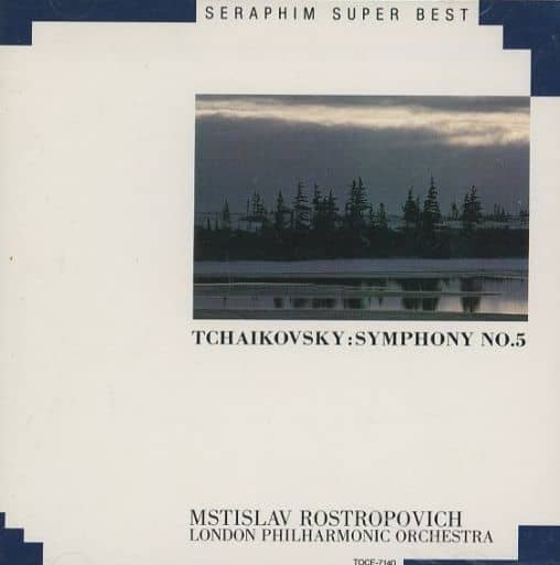 交響曲第5番ホ短調 [CD] ロンドン・フィルハーモニー管弦楽団 チャイコフスキー ロストロポービッチ(ムスティスラフ); ロンドン・フィルハーモニー管弦楽団