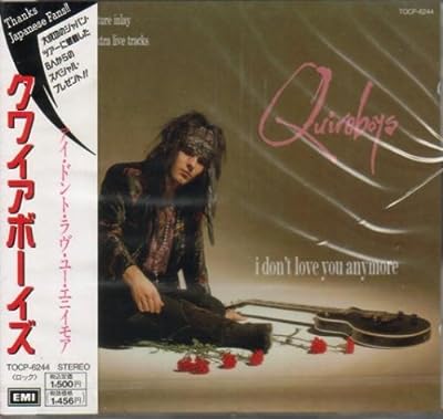 アイ・ドント・ラヴ・ユー・エニイモア [CD] クワイアボーイズ