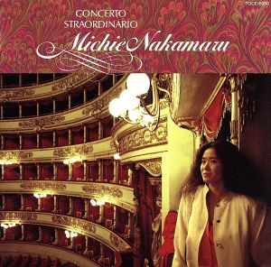 その日から オペラ・アリア集 [CD] 中丸三千繪 プッチーニ シャルパンティエ ドニゼッティ ベルリーニ ヴェルディ ピド(エベリーノ); ボローニャ市立歌劇場管弦楽団