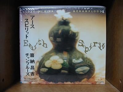 Earth Spirit [CD] 喜納昌吉，チャンプルーズ 喜納昌吉; チャンプルーズ