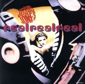 リアル・リアル・リアル [CD] ジーザス・ジョーンズ
