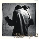 ミッシング・ユーII [CD] オムニバス ミニー・リパートン エリック・カルメン ピーボ・ブライソン ボブ・ウェルチ ウィルソン・フィリップス ナット・キング・コール ロクセット ハート リチャード・マークス; ティナ・ターナー