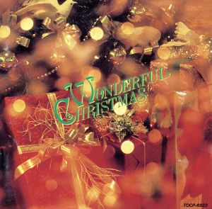 ワンダフル・クリスマスタイム [CD]
