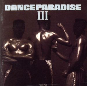 ダンス天国3-スーパー・ダンス・コンピレーション- [CD] オムニバス オークタウンズ3.5.7. B・アンジー・B ロビー・ネビル リズム・シンジケート ハマー バニラ・アイス ヤングMC THE KLF アトゥージ; オア&モア