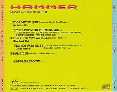 スーパー・ダンス・リミックス2 [CD] ハマー