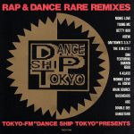 RAP&DANCE RARE REMIXES [CD] オムニバス メイン・ソース ベースヘッズ ABC ダブル・ディー ギャングスター モニー・ラブ ヤングMC ベディ・ブー アディーバ; オークタウンズ3.5.7.