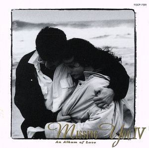 ミッシング・ユーIV [CD] オムニバス ザ・レターメン クリフ・リチャード エリック・カルメン ナタリー・コール ミニー・リパートン ジュリー・ロンドン ナット・キング・コール ウィルソン・フィリップス ホリー・コール; ロクセット