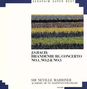 ブランデンブルク協奏曲(第1・3・4番) [CD] アカデミー室内管弦楽団、 バッハ、 マリナー(ネビル); アカデミー室内管弦楽団