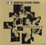 JAPAN ONLYIII~レア・トラックス~ [CD] ハマー