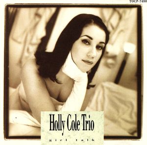 ガール・トーク [CD]