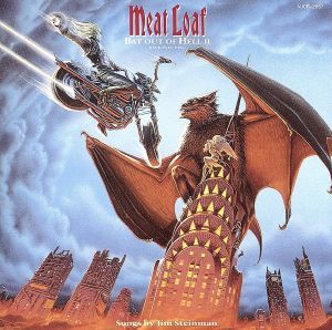 地獄のロック・ライダーII~地獄への帰還 [CD] ミートローフ