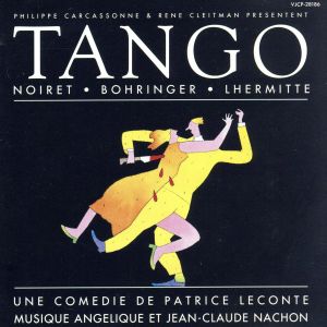 タンゴ [CD] サントラ アンジェリーク; ジャン=クロード・ナション