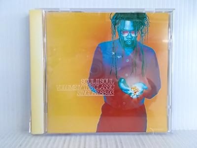 Vol.IV ウィッシュ ～ザ・ベスト・オブ・ソウル II ソウル [CD] ソウル II ソウル