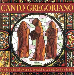 グレゴリアン・チャント ~グレゴリオ聖歌 [CD] シロス修道院合唱団; イスマエル・フェルナンデス・デ・ラ・クエスタ