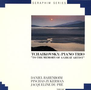 チャイコフスキー:三重奏曲イ短 [CD] デュ・プレ(ジャクリーヌ) チャイコフスキー ズッカーマン(ピンカース) プレ(ジャクリーヌ・デュ); バレンボイム(ダニエル)