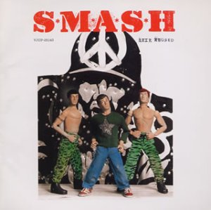 自慰行為 [CD] スマッシュ