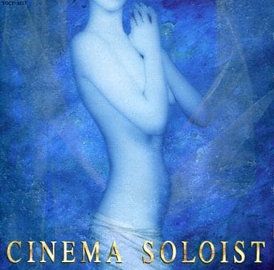CINEMA SOLOIST [CD] サントラ ウィルヘルメニア・フェルナンデス マリア・カラス マドレデウス レ・リタ・ミツコ エンニオ・モリコーネ ガブリエル・ヤレド リチャード・ロビンス ズビグニエフ・プレイスネル マイケル・ナイマン; エリック・セラ