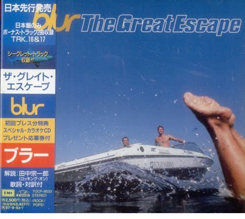 ザ・グレート・エスケープ [CD] ブラー