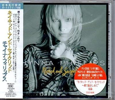 ネイキッド・アンド・セイクリッド [CD] チャイナ・フィリップス