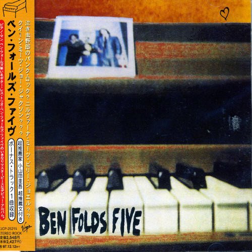 ベン・フォールズ・ファイヴ [CD] ベン・フォールズ・ファイヴ