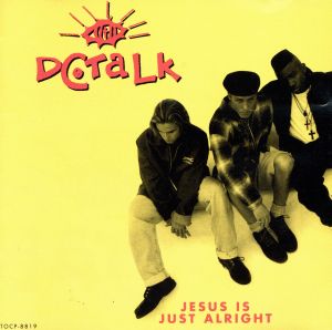 ジャスト・オーライ! [CD] DCトーク; DC トーク