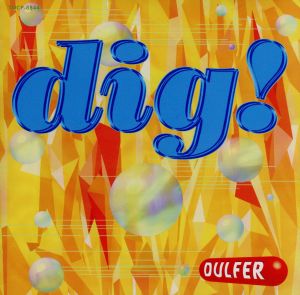 DIG! [CD] ダルファー